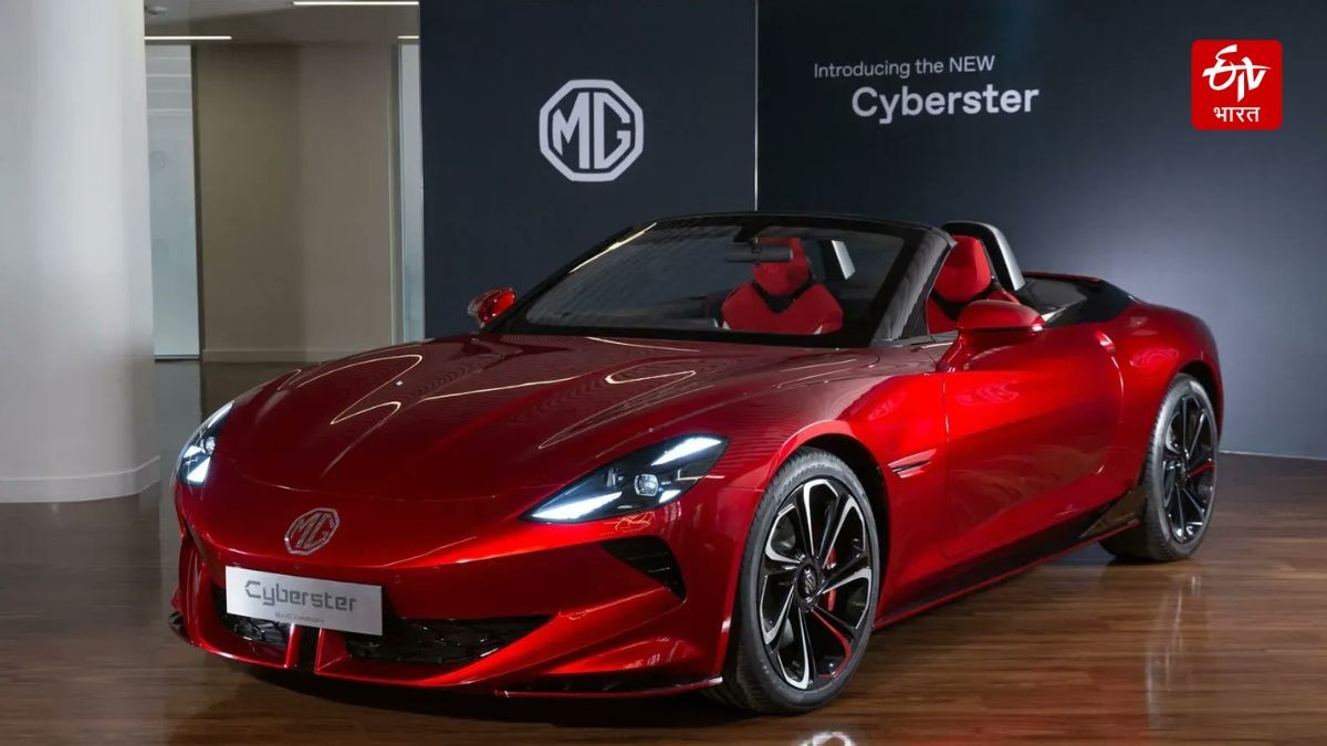 MG Cyberster