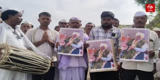 Ashadhi Ekadashi Wari 2025