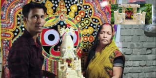 ଅରୁଆ ଚାଉଳରେ ମହାପ୍ରଭୁ