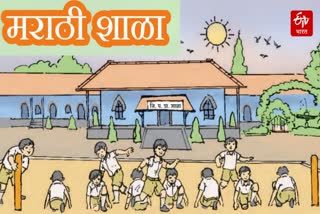 Marathi language