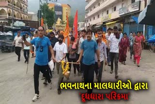 ગિરનારની ફરતે દૂધની ધારાઓ સાથે પરિક્રમા કરવાની એક પરંપરા