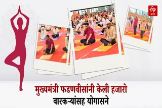 Yoga Day 2025