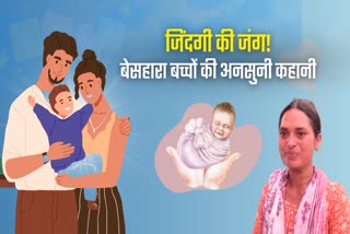 Process of adoption