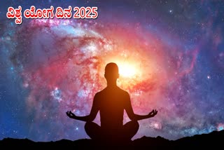 INTERNATIONAL YOGA DAY  DO YOGA FOR 10 MINUTES EVERY DAY  THESE YOGASANAS WILL RELIEVE STRESS  ವಿಶ್ವ ಯೋಗ ದಿನ 2025