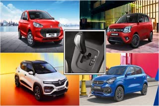 AMT HATCHBCK UNDER 8 LAKH  BEST AUTOMATIC CARS IN INDIA  AUTOMATIC CARS UNDER 10 LAKH  AFFORDABLE AMT CARS IN INDIA