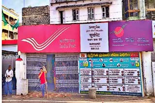 Postal Dept Accident Insurance Scheme