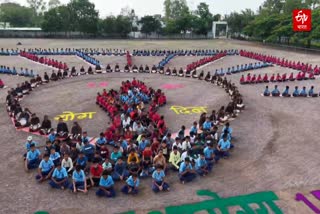 International Yoga Day 2025
