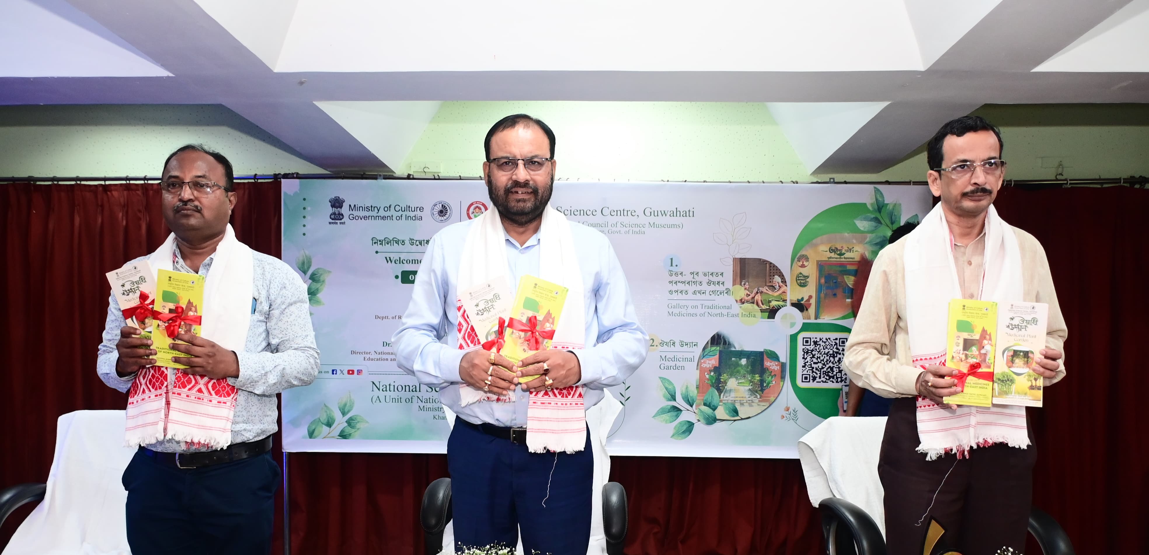 Minister Keshab Mahanta