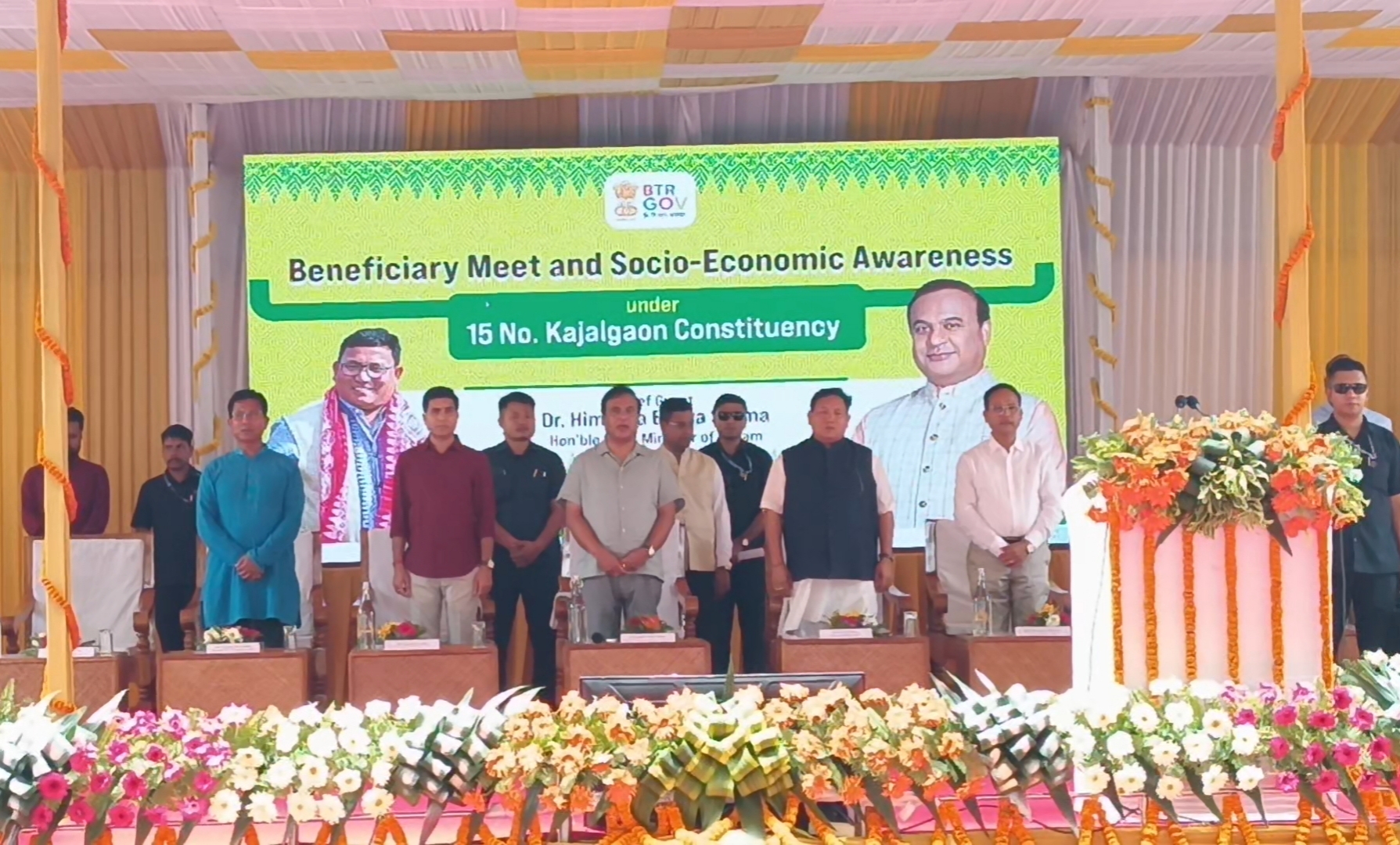 CM Himanta Biswa Sarma inaugurated two ultra-modern jails in Baksa and Chirang districts.