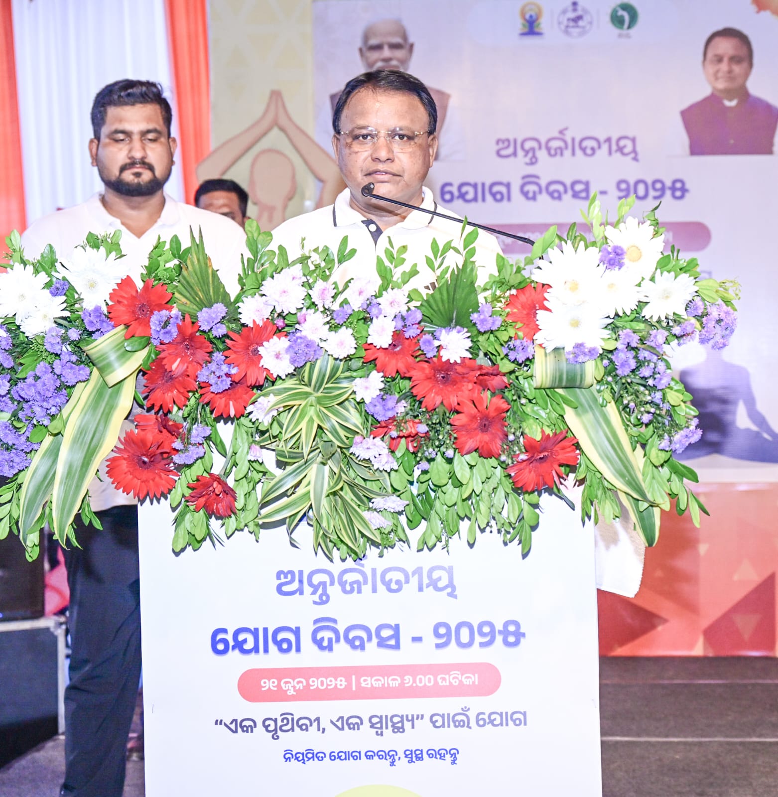 ODISHA CM MOHAN MAJHI YOGA DAY
