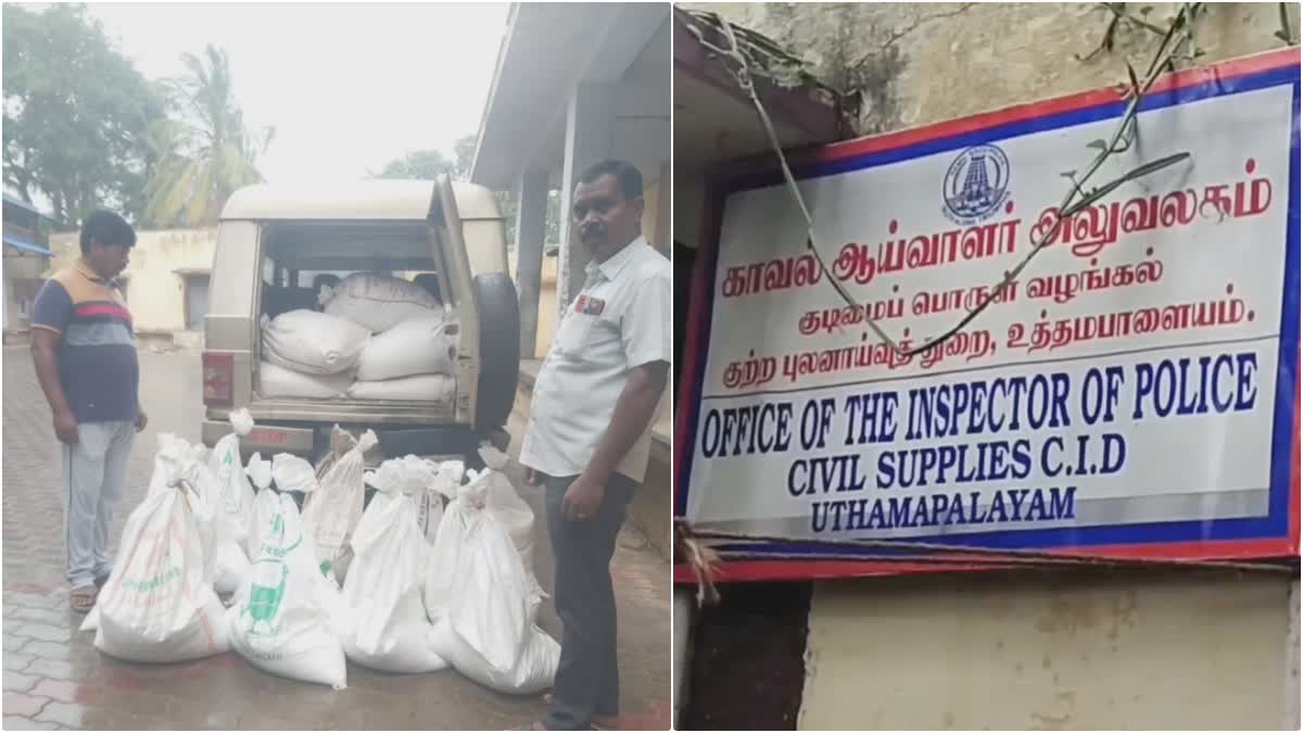 800 kg smuggling ration rice seized