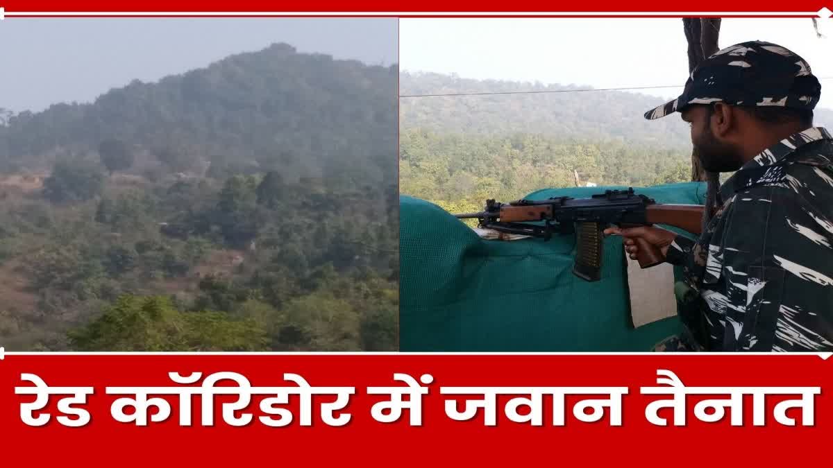 Maoists lost contact with other states due to deployment of soldiers on Red Corridor in Palamu
