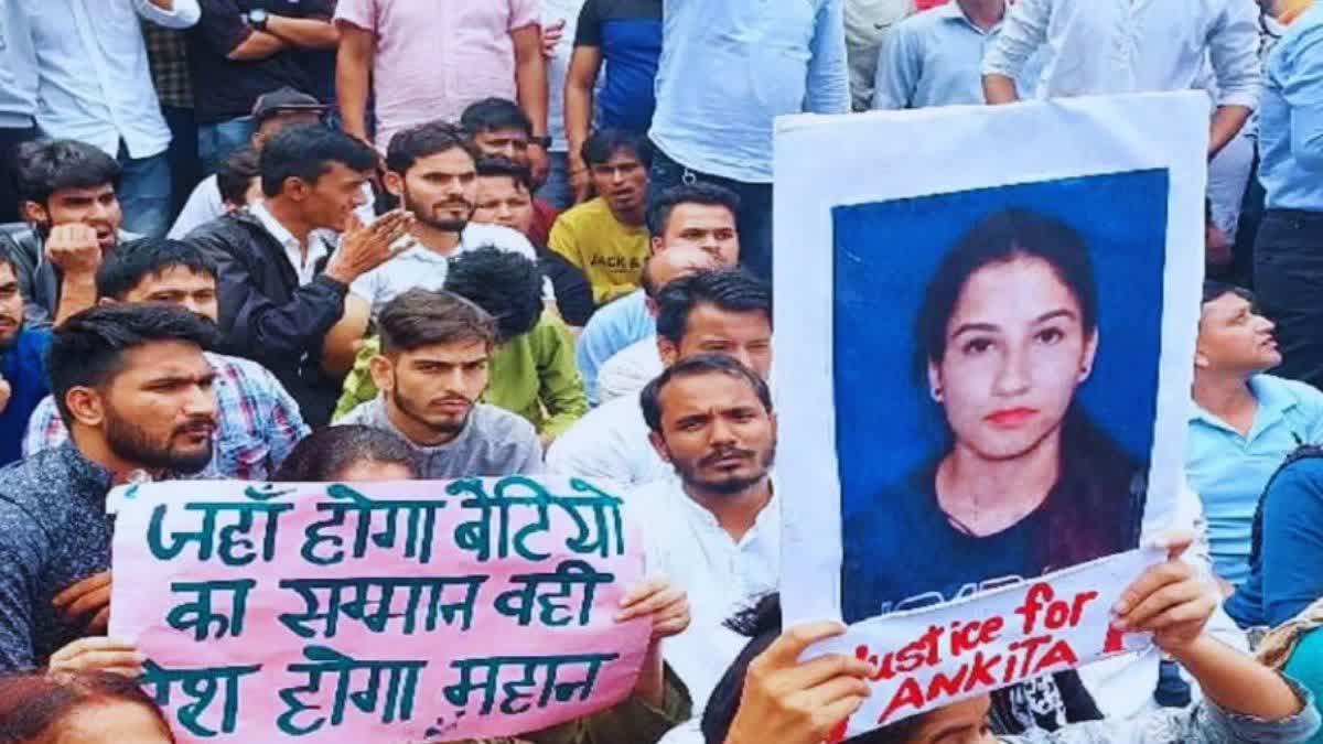 Ankita Bhandari murder case