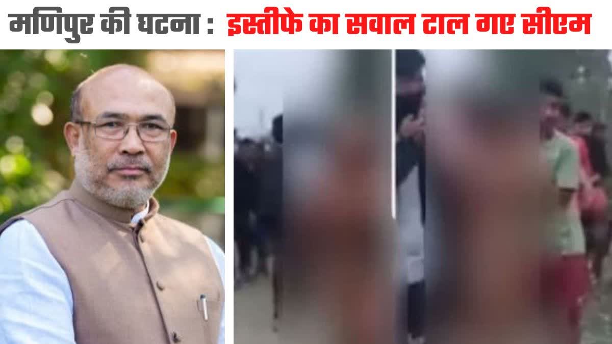 CM N Biren Singh