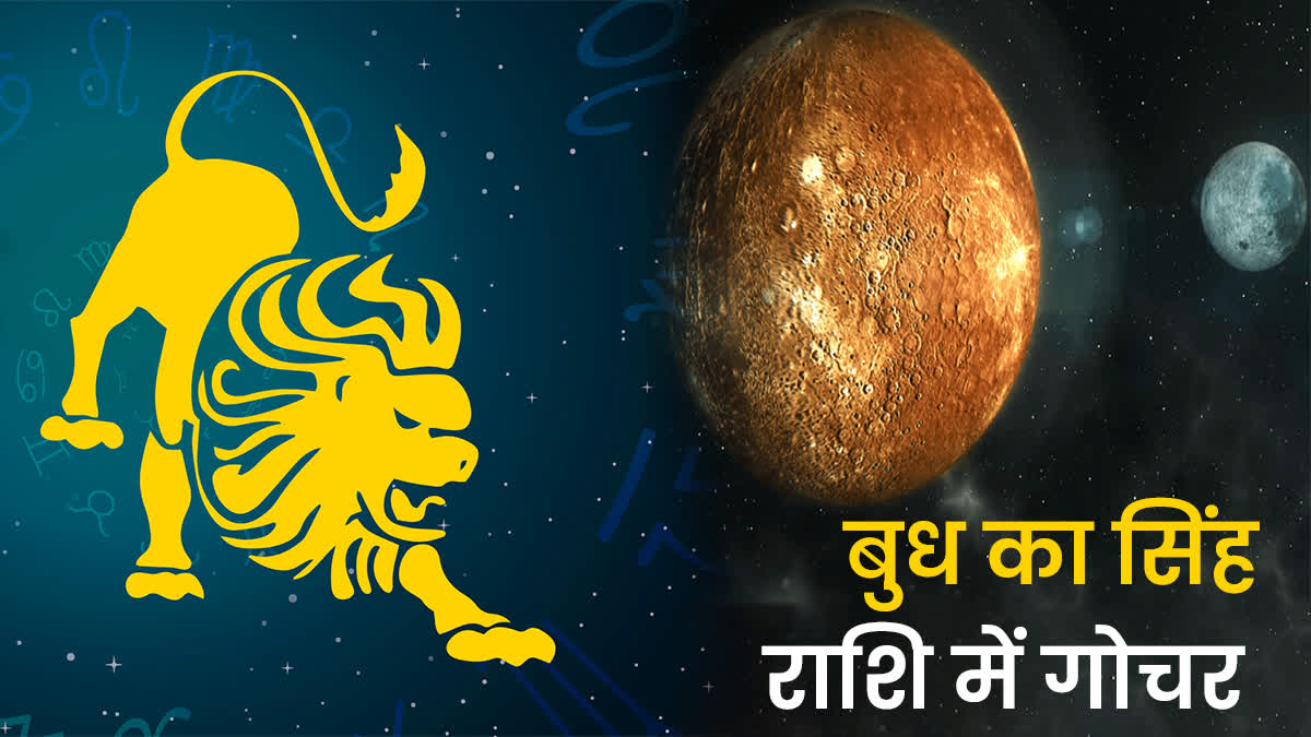 Astrologer Acharya Pandit Sushil Shukla Shastri