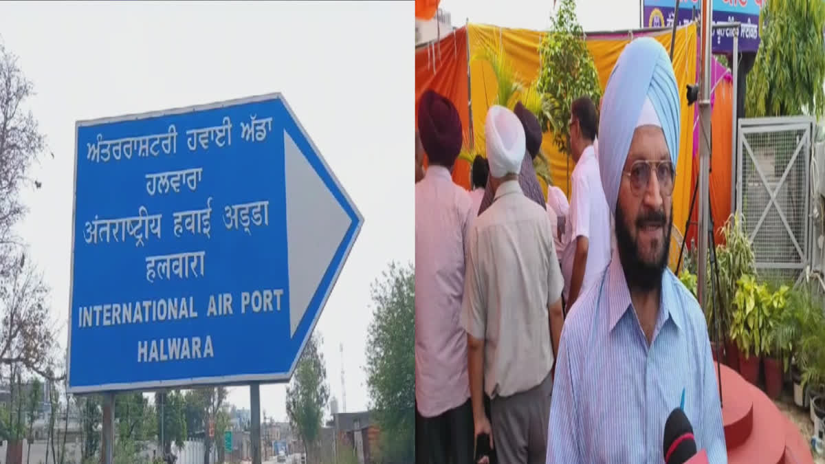 There is a delay in preparing Ludhiana's Halwara Airport