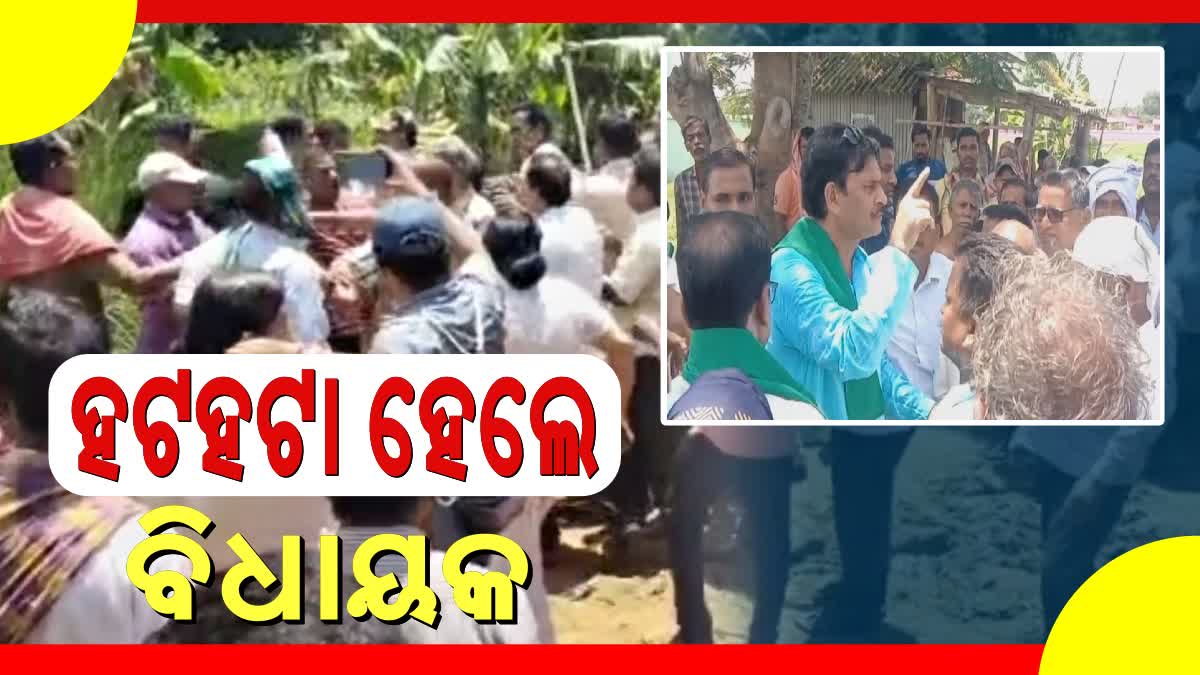 people oppose to mla sameer dash in nimapara