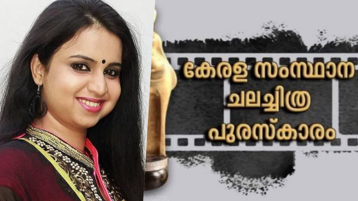 Mridula Warrier about her State film award  Mridula Warrier  Mridula Warrier won State award  Mridula Warrier won State award for singer  മൃദുല വാര്യര്‍  സംസ്ഥാന ചലച്ചിത്ര പുരസ്‌കാരം  മമ്മൂട്ടി  ന്നാ താന്‍ കേസ് കൊട്  വിന്‍സി അലോഷ്യസ്