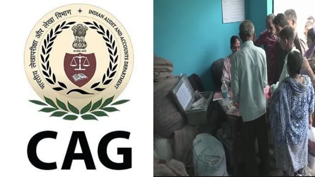 Chhattisgarh CAG Report On PDS