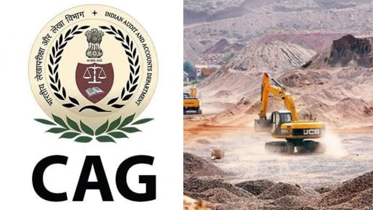 Chhattisgarh CAG Report