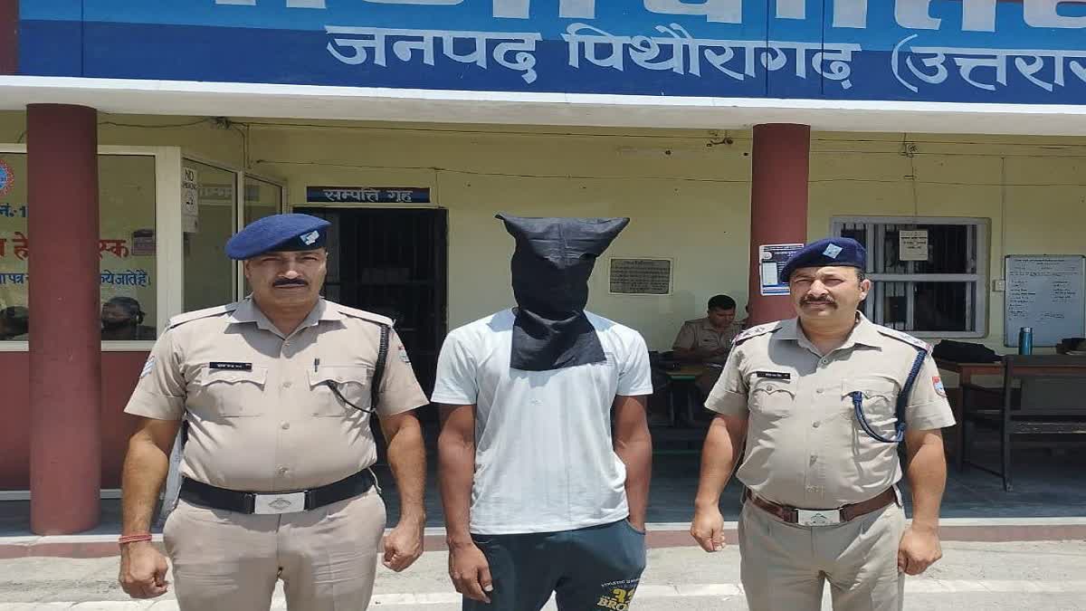 Pithoragarh Police Arrest Accused From Jharkhand