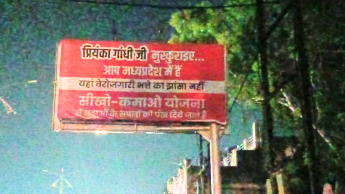 MP Poster Politics BJP put up posters