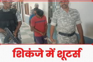 Crime two shooters arrested by ATS in Ranchi on firing case