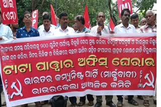 cpim protest for power cut in rourkela