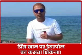 crime-interpol-red-and-blue-corner-notice-against-gangster-prince-khan-of-dhanbad