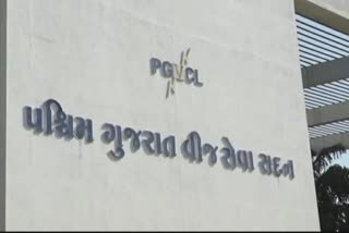 Gujarat Electricity Board: વીજગ્રાહકો માથે વધુ આર્થિક બોજ, 25 પૈસા વધુ ફ્યૂઅલ સરચાર્જ ખંખેરાશે