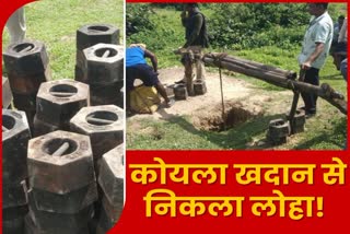 stolen Iron extracted from illegal coal mine in Giridih