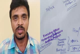 Rajasthan man arrest for fake train tickets sold in Chennai Central  Fake train reservation ticket case in Chennai  Chennai news updates  latest news in Chennai  വ്യാജ ട്രെയിന്‍ റിസര്‍വേഷന്‍ ടിക്കറ്റ്  രാജസ്ഥാന്‍ വാര്‍ത്തകള്‍  രാജസ്ഥാന്‍ പുതിയ വാര്‍ത്തകള്‍  ചെന്നൈ സെന്‍ട്രല്‍  റയില്‍വേ റിസര്‍വേഷന്‍ ടിക്കറ്റ്  അനധികൃത റയില്‍വേ റിസര്‍വേഷന്‍ ടിക്കറ്റ് വില്‍പ്പന  രാജസ്ഥാന്‍ സ്വദേശി അറസ്റ്റില്‍  രാജസ്ഥാന്‍ സ്വദേശി ജിതേന്ദ്ര ഷാ