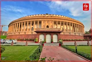 Parliament monsoon session 2023