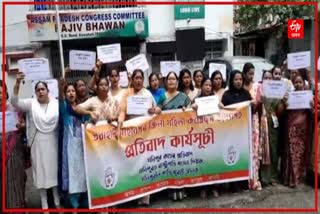 Women Congress Stage Protest Over Manipur Parade