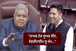 Jagdeep Dhankad Raged On Raghav Chadha