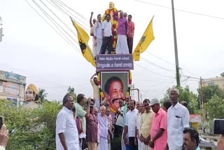 அமைச்சர் கே.என்.நேரு வீடு முற்றுகையிடப்படும் - சிவாஜி கணேசன் ரசிகர்கள் கொந்தளிப்பு!