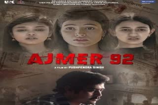 अजमेर 92 फिल्म रिलीज