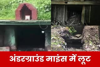 five lakh looted in underground mines in Dhanbad