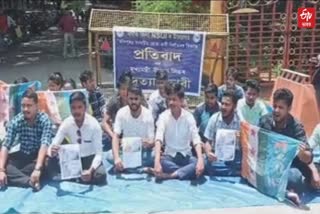 NSUI Protest in Nagaon