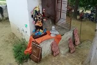 ग्राम प्रधान