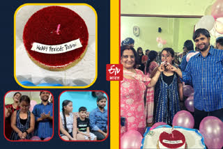 Kashipur Ragini celebrated her first menstruation by cutting cake