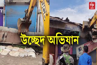 Hojai Administration eviction drive at doboka