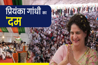 Priyanka Gandhi in Gwalior