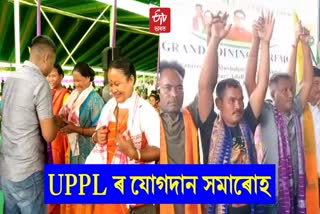 700 men and women join UPPL