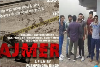 Ajmer 92 movie released, know what audience said about the movie