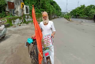 Junagadh News : ઇન્દોરના નરેન્દ્રનાથની અનોખી સાયકલ યાત્રા, નર્મદા પરિક્રમાથી શરૂ કરી ગુજરાતના ધર્મક્ષેત્રોના દર્શન કરી પરત જશે