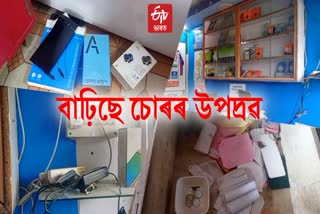 shoplift at mobile shop in raha