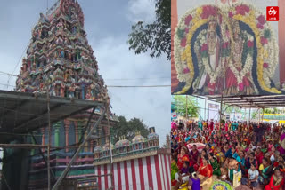 ஸ்ரீதர்மராஜா திரெளபதி அம்மன் திருக்கோயில் கும்பாபிஷேக விழா