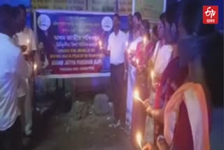 AJP Protest in Tinsukia