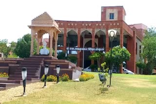 Rajasthan Education Department